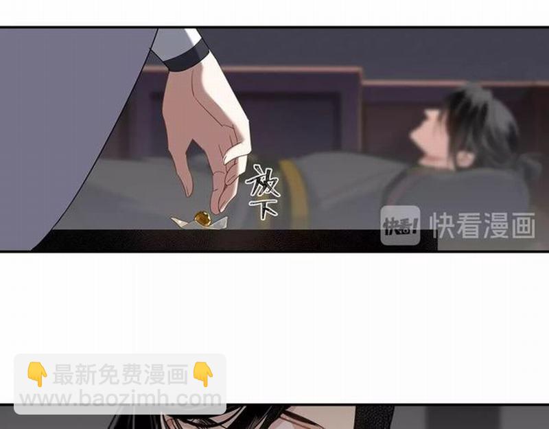 第93话 糖(1/2)-第96话