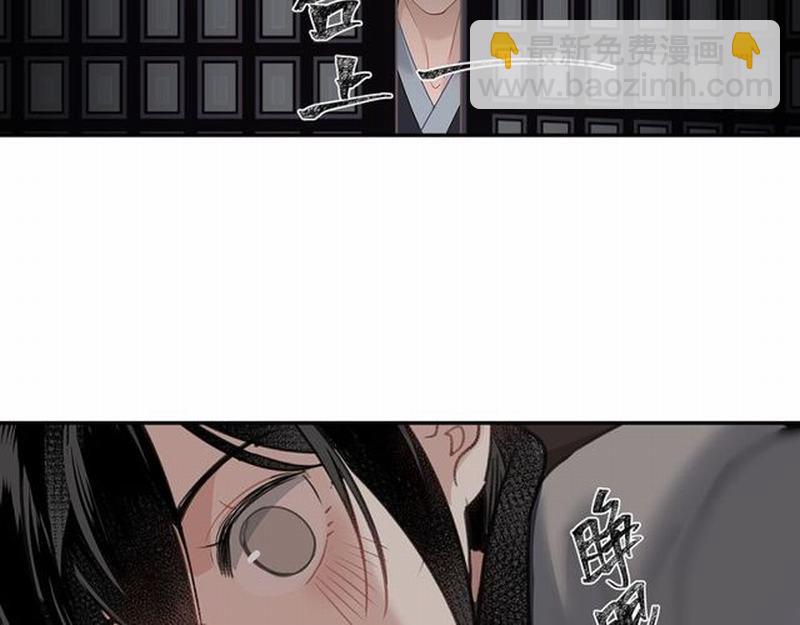 第93话 糖(1/2)-第96话