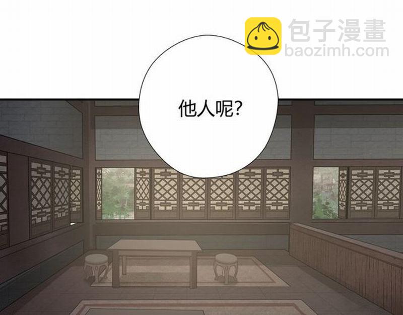 第93话 糖(1/2)-第96话