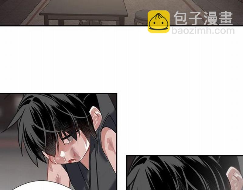 第93话 糖(1/2)-第96话
