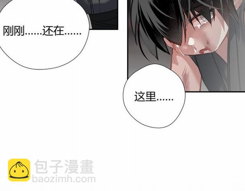第93话 糖(1/2)-第96话