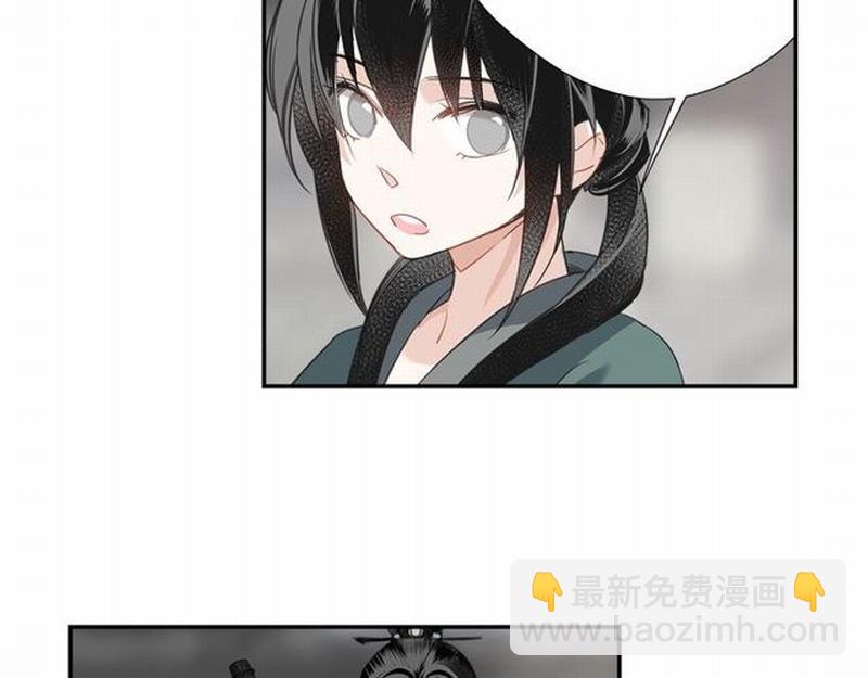 第95话 旧怨新仇-第98话
