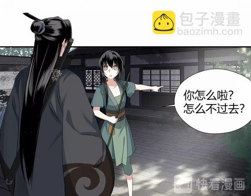 第95话 旧怨新仇-第98话
