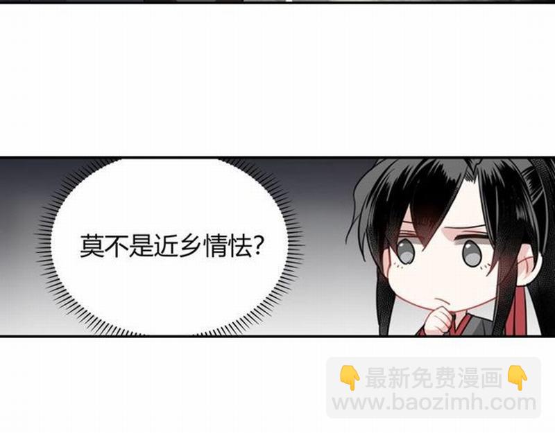 第95话 旧怨新仇-第98话