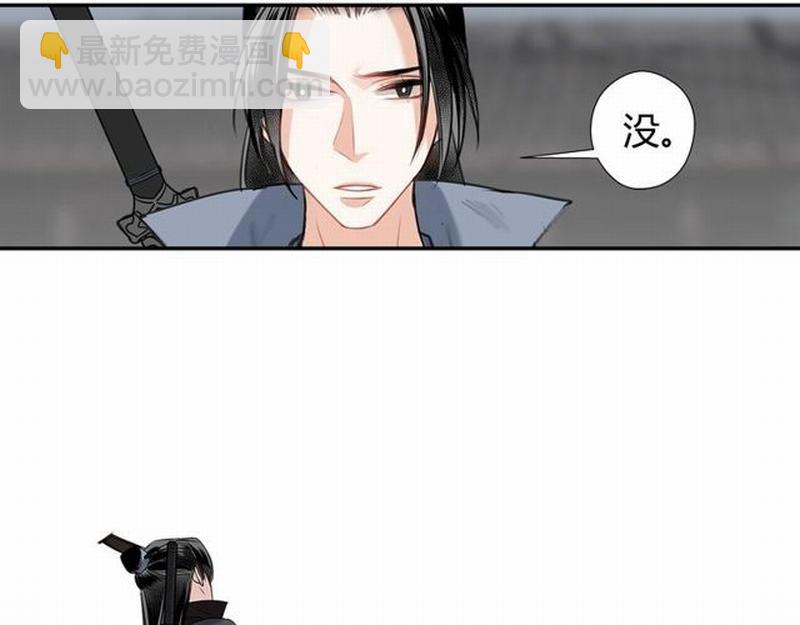 第95话 旧怨新仇-第98话