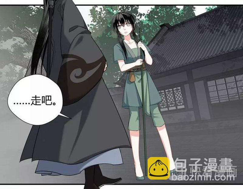 第95话 旧怨新仇-第98话
