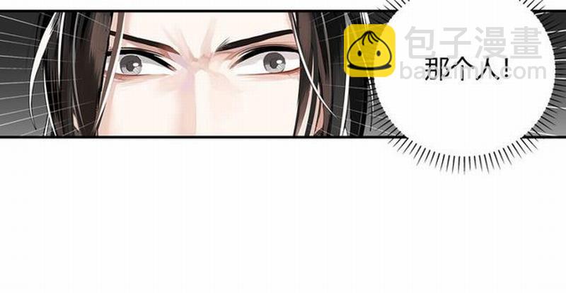 第95话 旧怨新仇-第98话