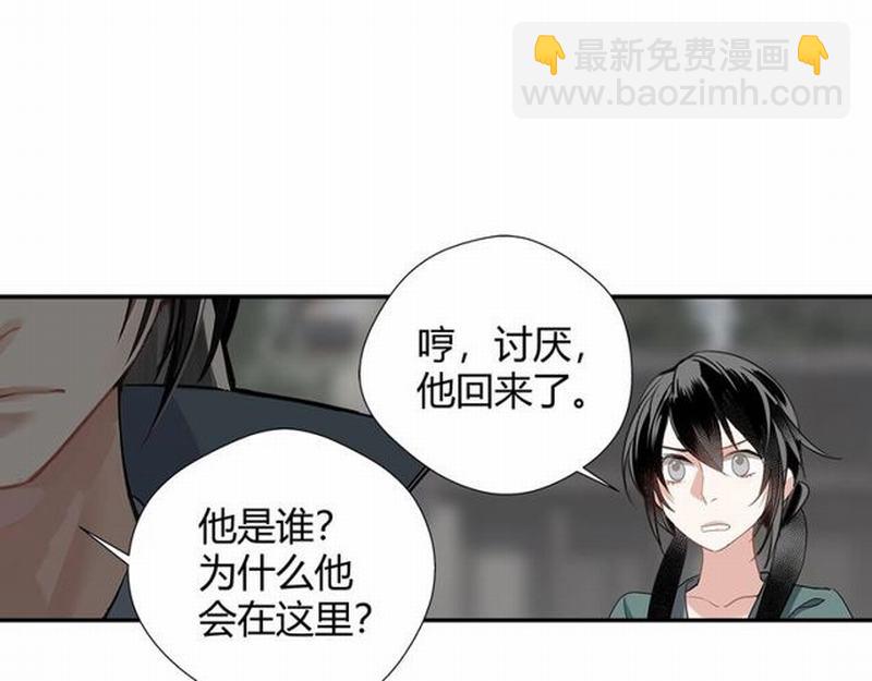 第95话 旧怨新仇-第98话