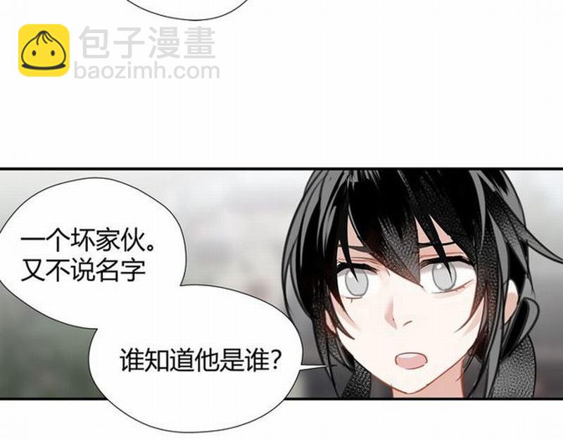 第95话 旧怨新仇-第98话