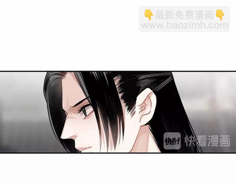 第95话 旧怨新仇-第98话