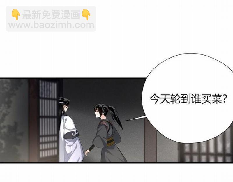 第95话 旧怨新仇-第98话