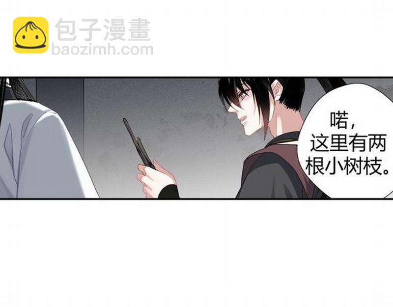 第95话 旧怨新仇-第98话