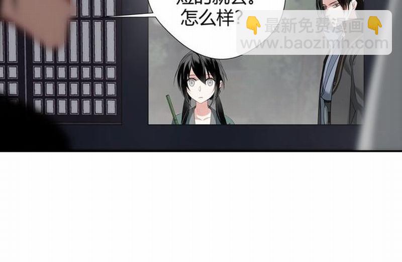 第95话 旧怨新仇-第98话