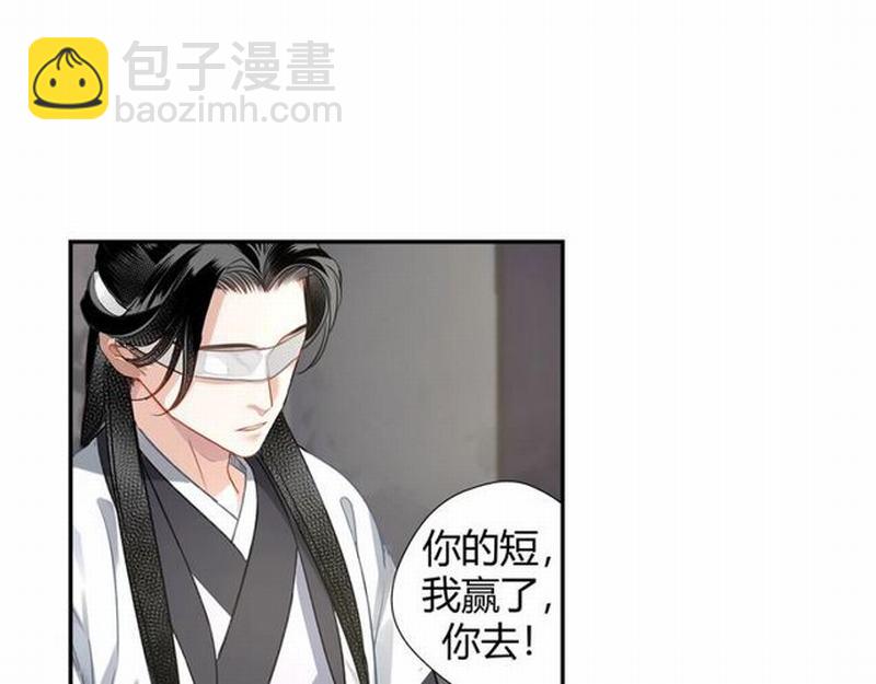 第95话 旧怨新仇-第98话