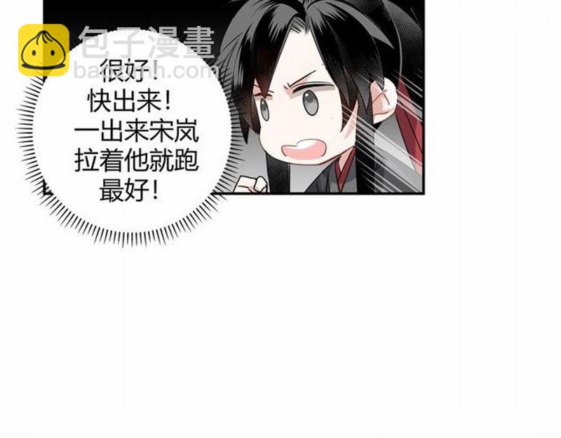 第95话 旧怨新仇-第98话