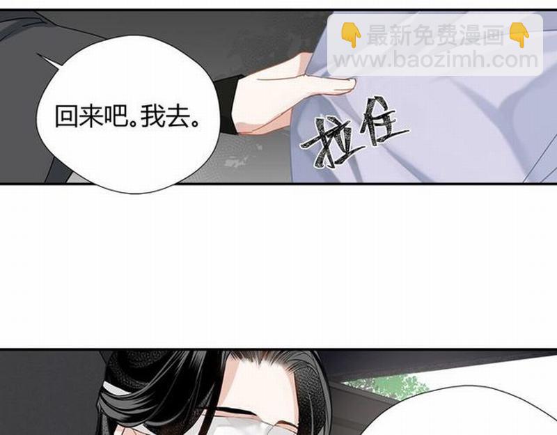 第95话 旧怨新仇-第98话