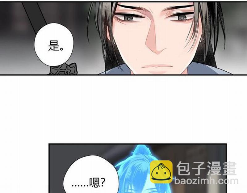 第95话 旧怨新仇-第98话