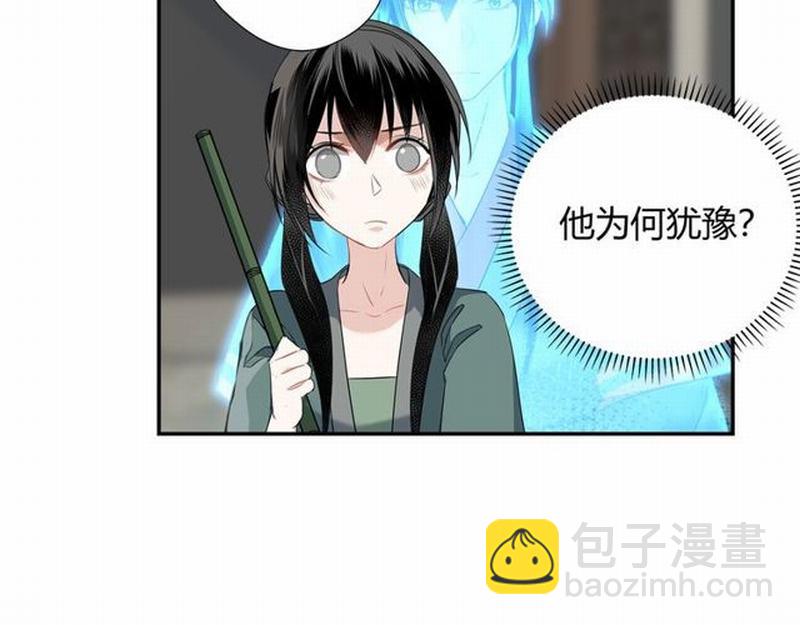 第95话 旧怨新仇-第98话