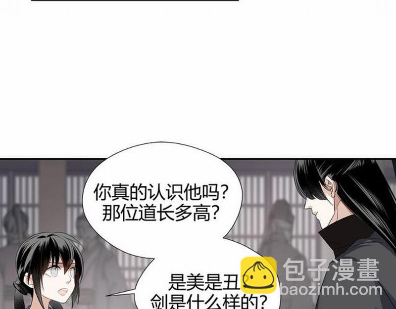第95话 旧怨新仇-第98话