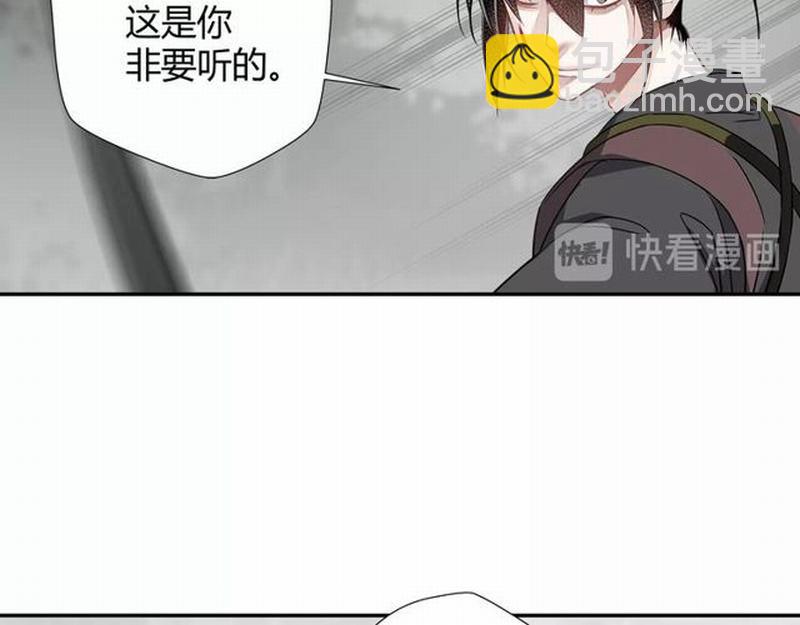 第97话 你欺他眼盲-第100话