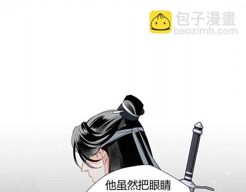 第97话 你欺他眼盲-第100话