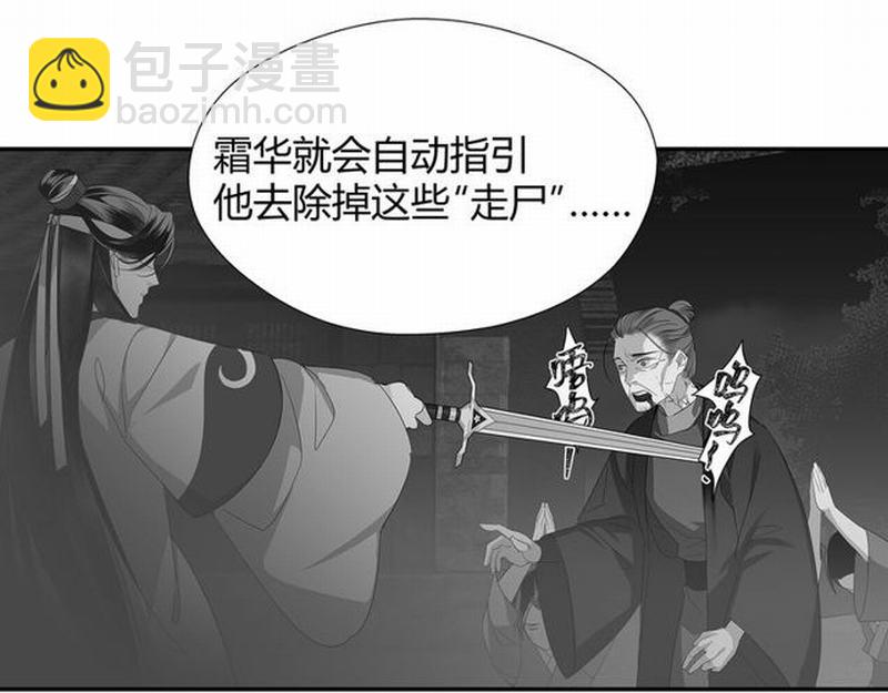 第97话 你欺他眼盲-第100话