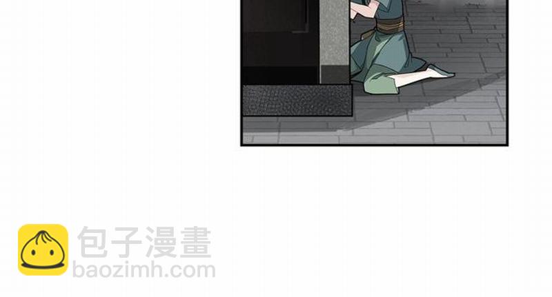 第97话 你欺他眼盲-第100话