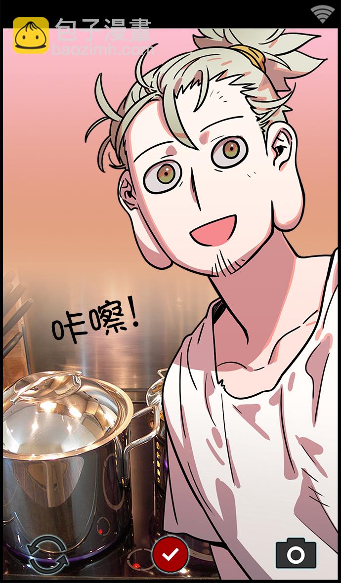 🍟摩登三国 [第2话] 黄巾起义—肮脏的世界 第2页