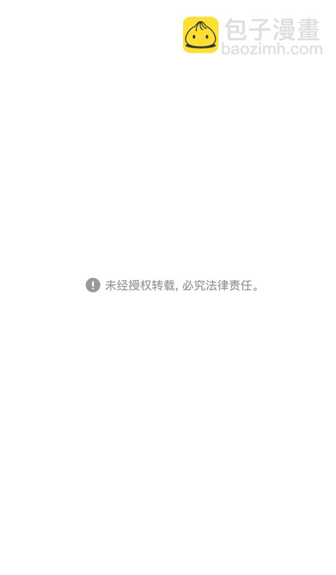 🍟摩登三国 [第2话] 黄巾起义—肮脏的世界 第37页