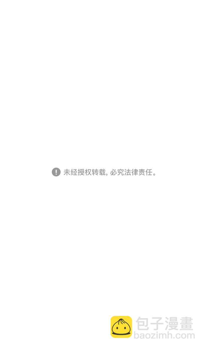🍟摩登三国 [第2话] 黄巾起义—肮脏的世界 第38页