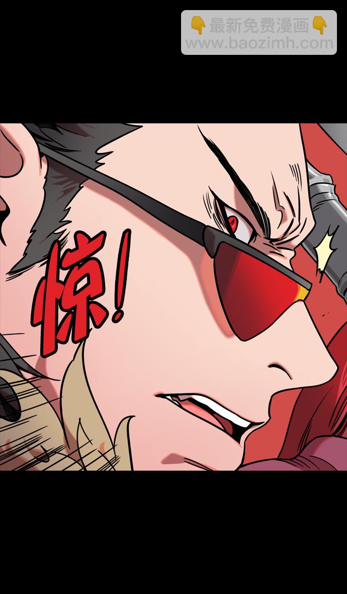 🍟摩登三国 [第104话] 群雄割据-寡不敌众 第13页