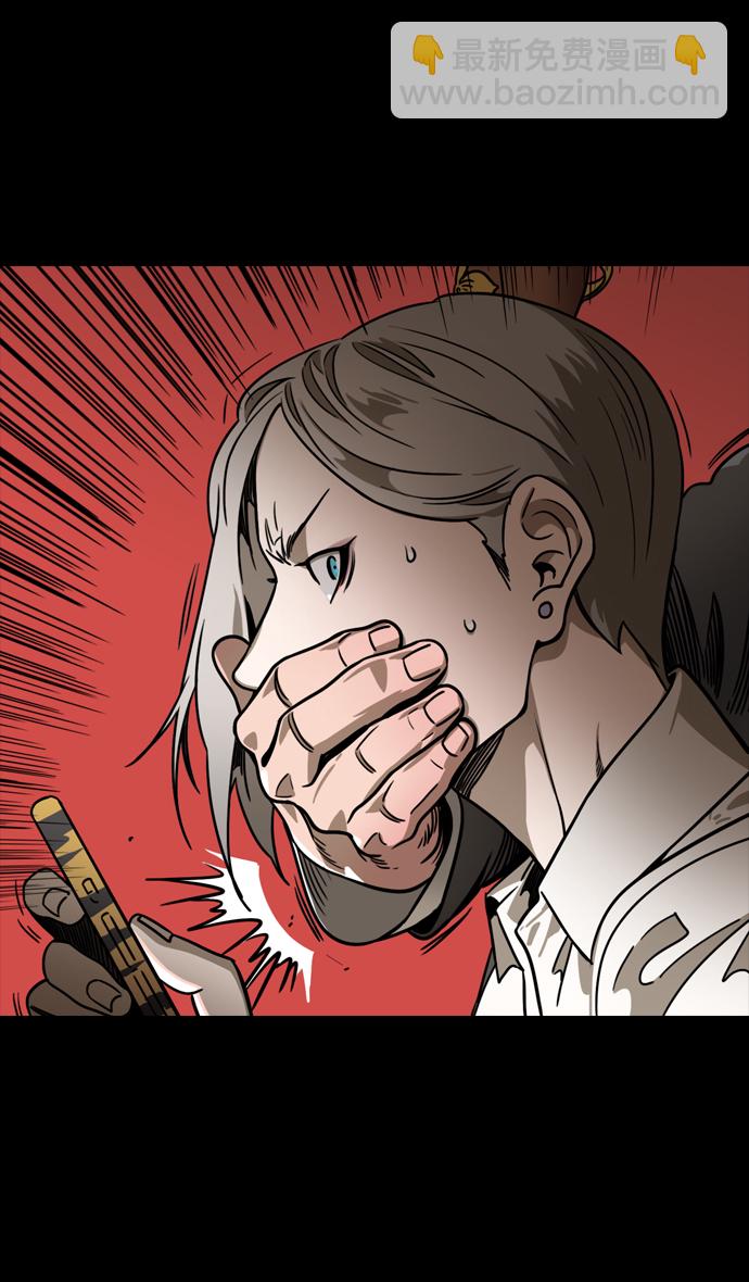 🍟摩登三国 [第104话] 群雄割据-寡不敌众 第29页