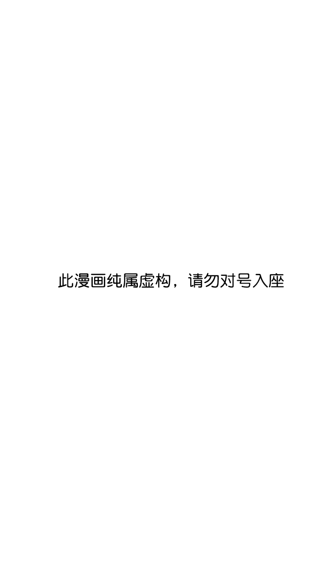 🍟摩登三国 [第112话] 群雄割据-韩馥失势 第1页