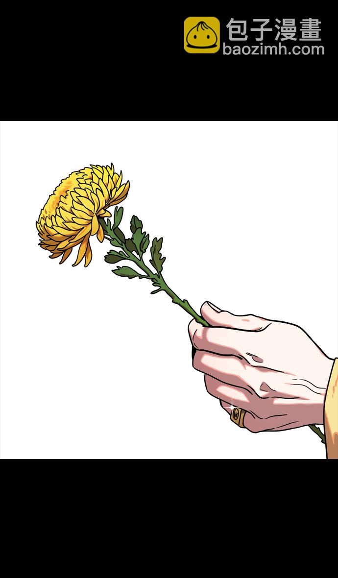 🍟摩登三国 [第114话] 群雄割据-若被袁绍盯上 第27页