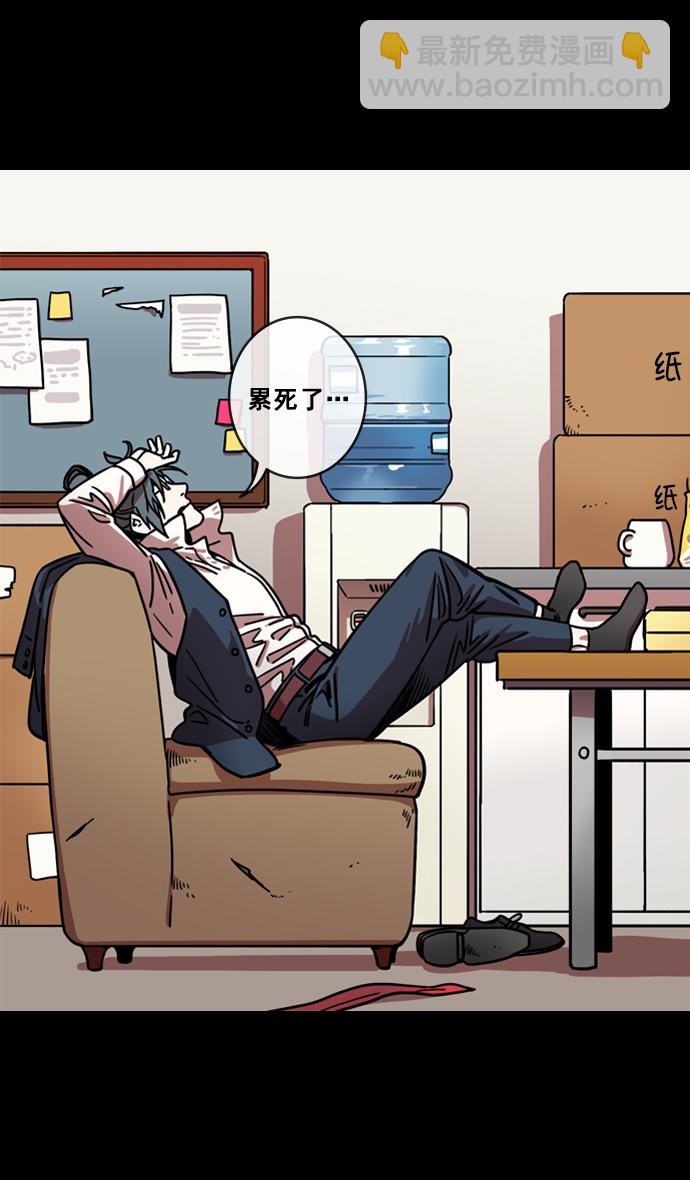 🍟摩登三国 [第126话] 群雄割据-跑腿曹操 第25页