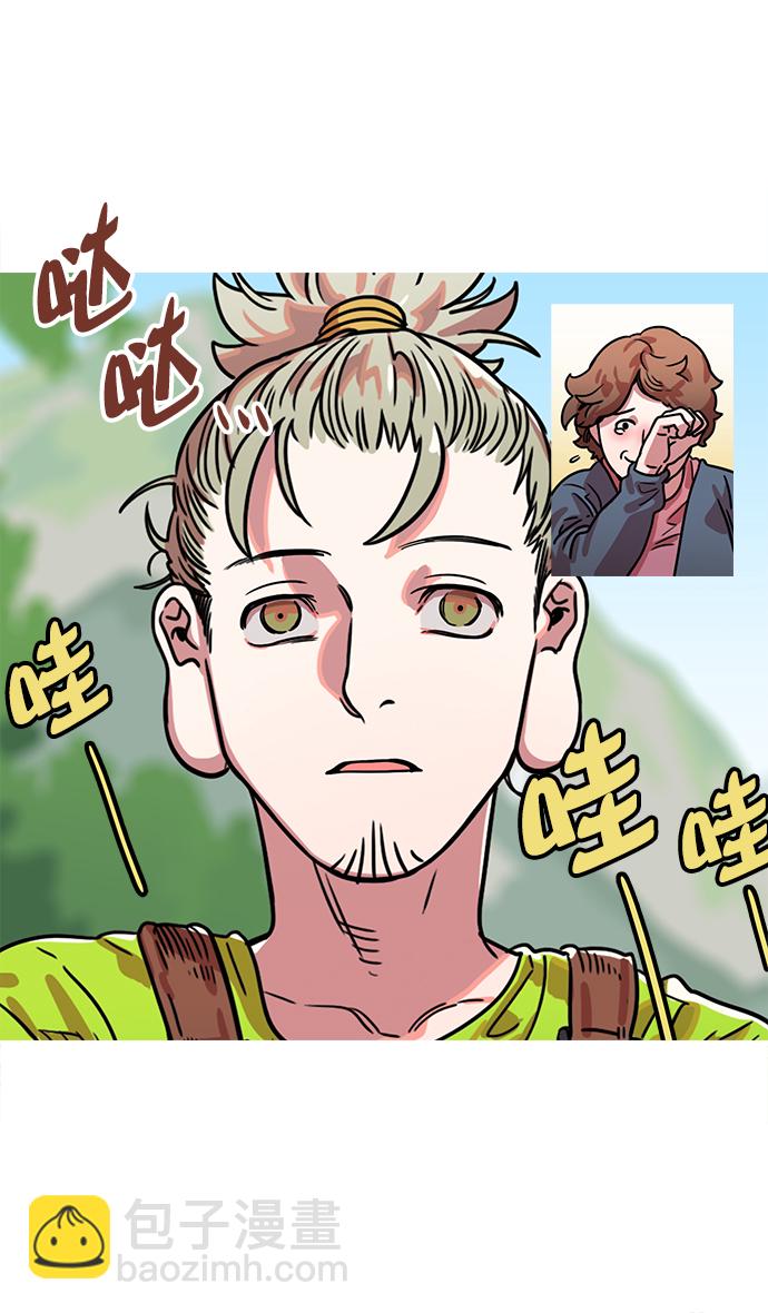 🍟摩登三国 [第14话] 黄巾起义—这是诈骗 第11页