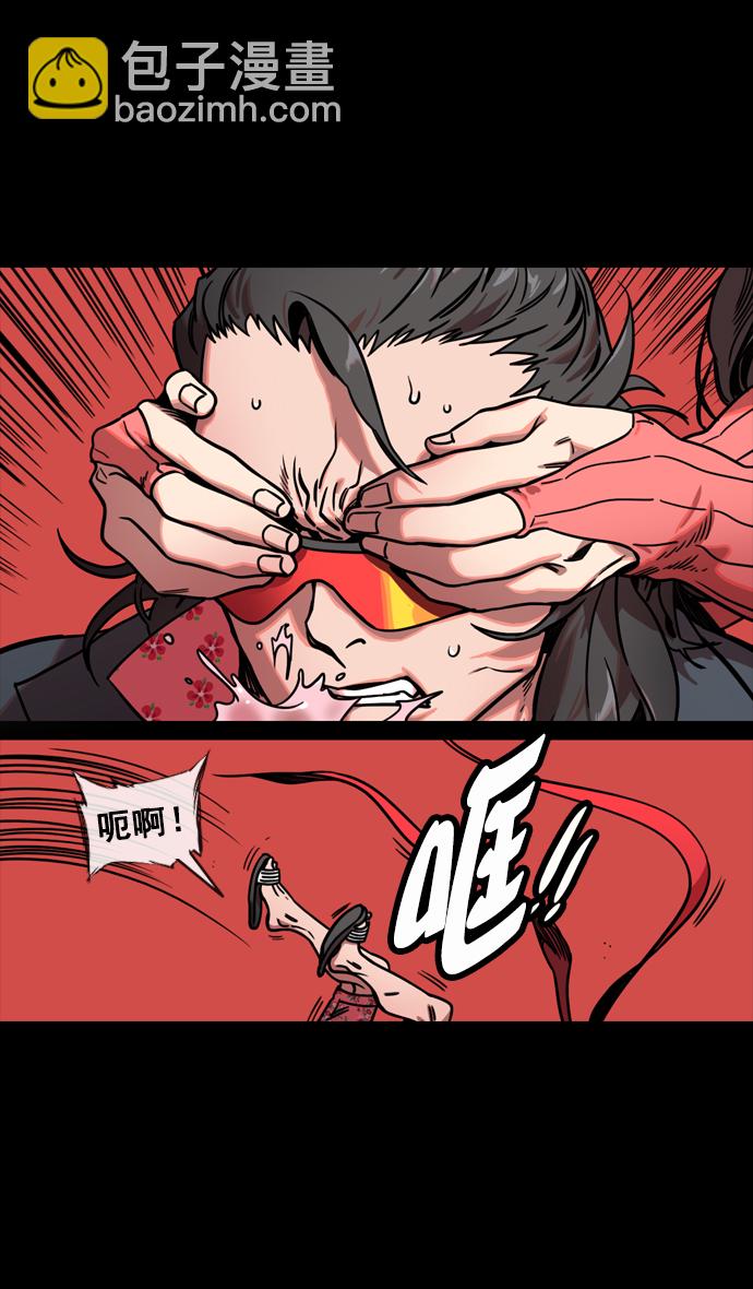 🍟摩登三国 [第132话] 群雄割据-吕布的纯情 第26页