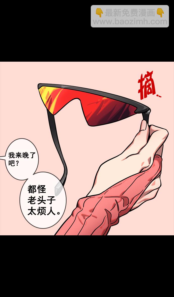 🍟摩登三国 [第132话] 群雄割据-吕布的纯情 第29页