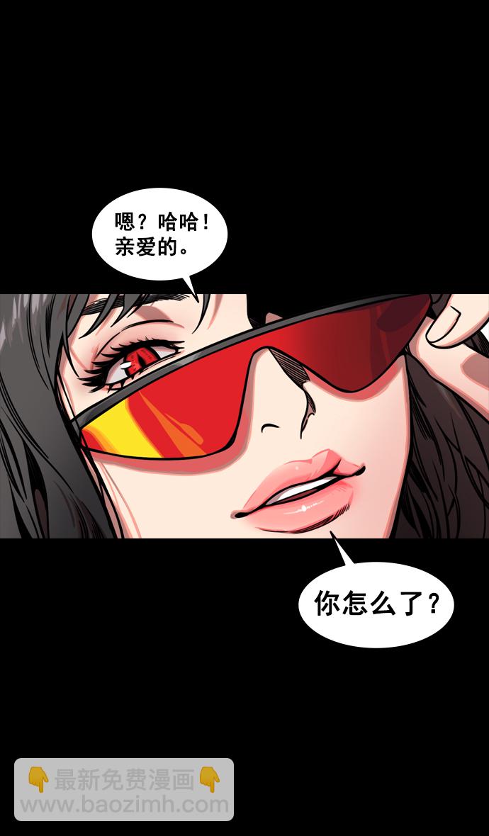 🍟摩登三国 [第132话] 群雄割据-吕布的纯情 第31页