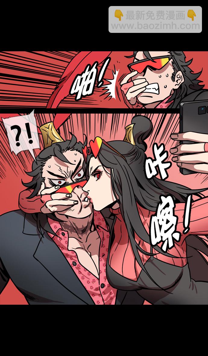 🍟摩登三国 [第134话] 群雄割据-除掉董卓 第28页