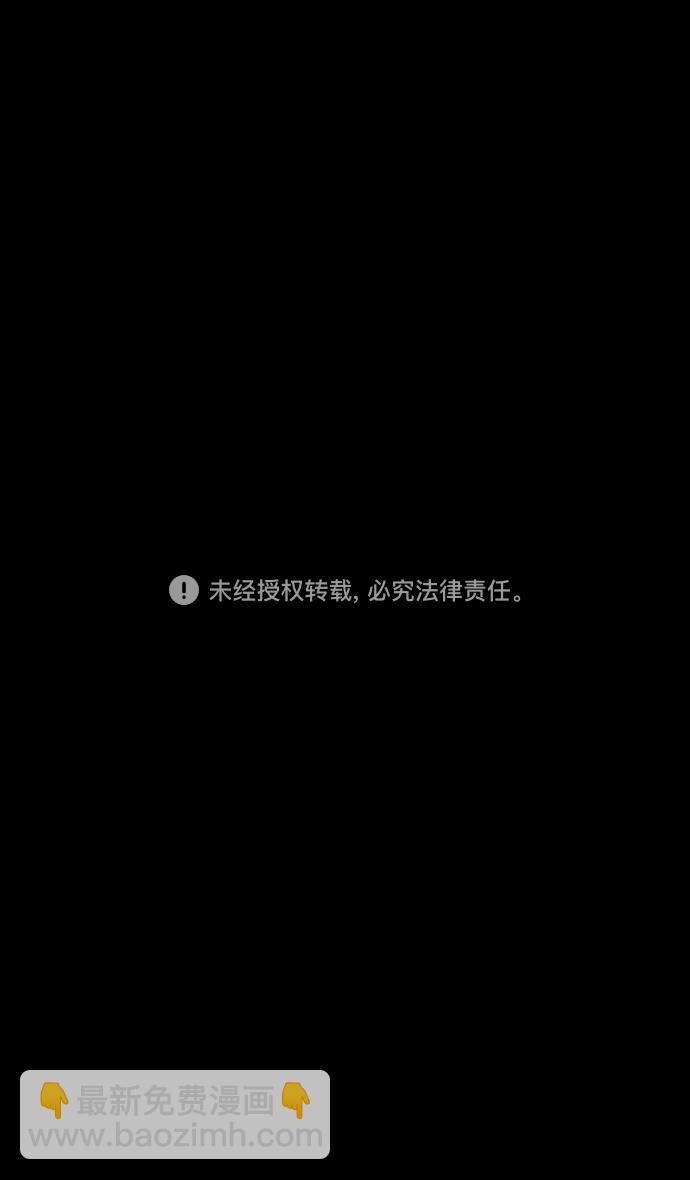 🍟摩登三国 [第138话] 挟天子-贾诩的建议 第33页