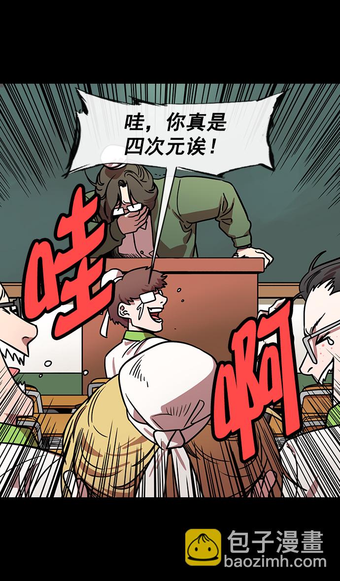 🍟摩登三国 [第154话] 挟天子-小天才诸葛亮 第22页
