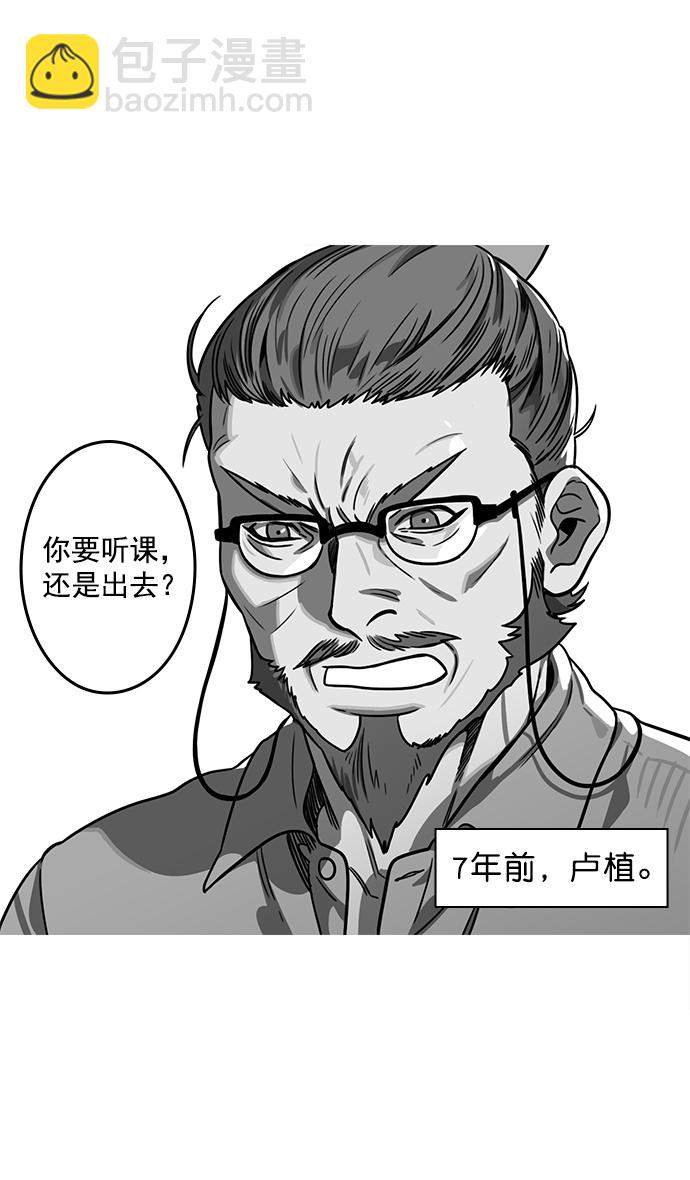 🍟摩登三国 [第18话] 黄巾起义—刘备的黑历史 第3页