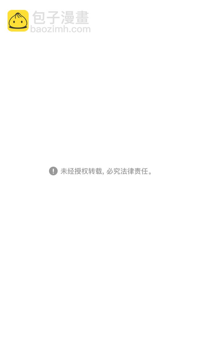 🍟摩登三国 [第18话] 黄巾起义—刘备的黑历史 第37页