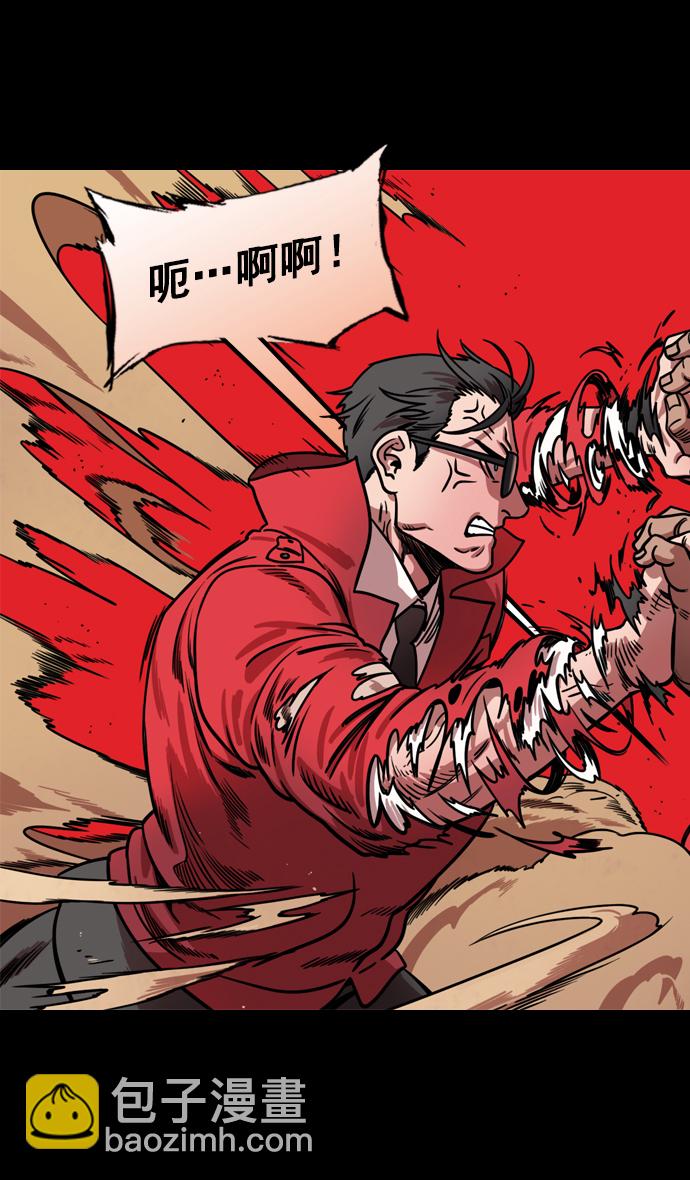 🍟摩登三国 [第174话] 挟天子-嚣张的老虎，许褚 第9页