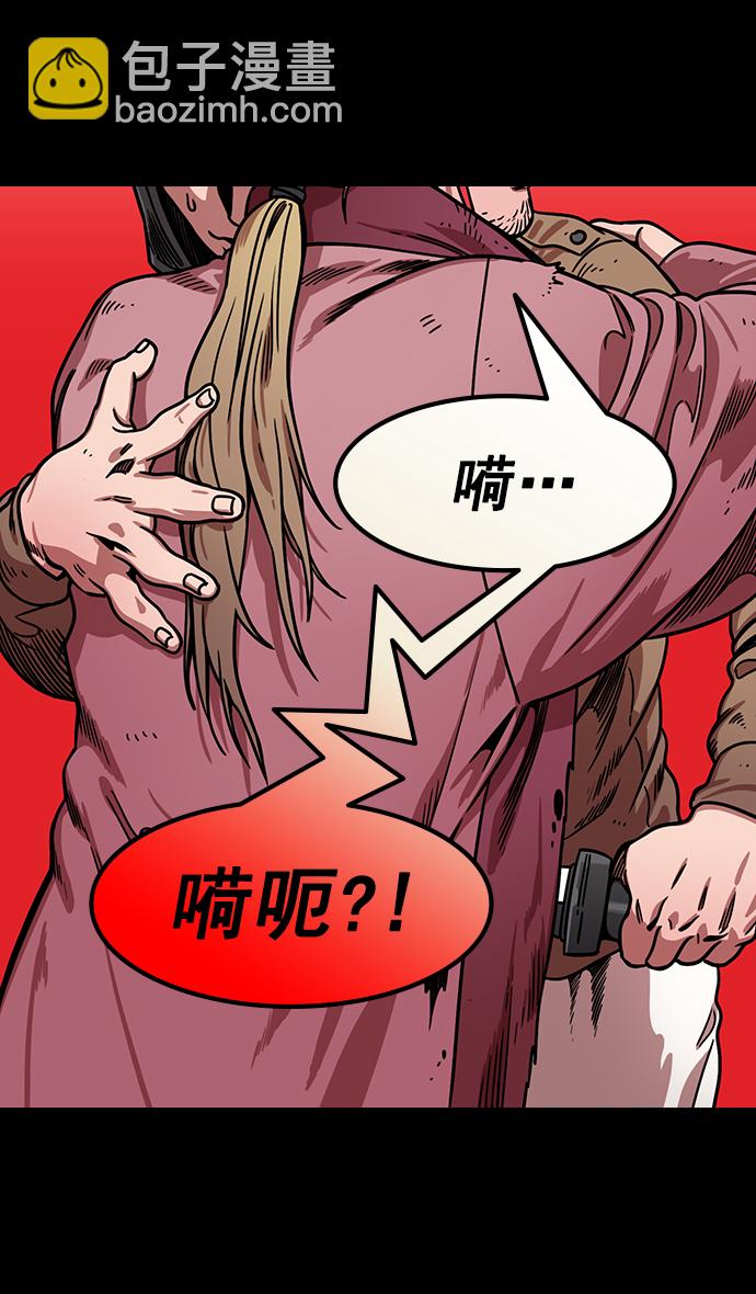 🍟摩登三国 [第176话] 挟天子-为义而生，为义而死 第30页