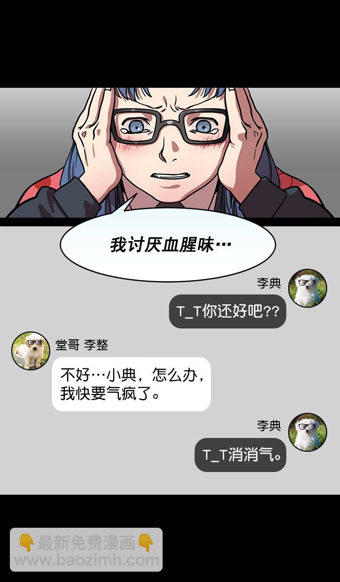 🍟摩登三国 [第176话] 挟天子-为义而生，为义而死 第6页