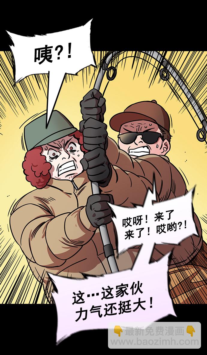 🍟摩登三国 [第178话] 挟天子-孙策的20岁生日 第17页