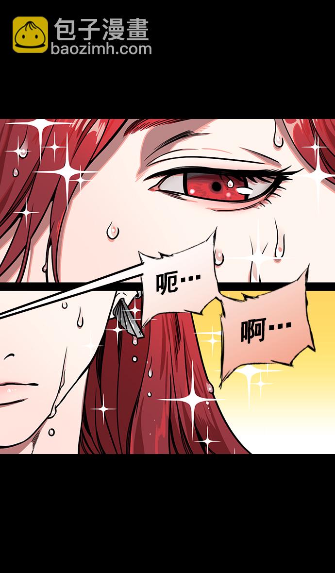🍟摩登三国 [第178话] 挟天子-孙策的20岁生日 第20页