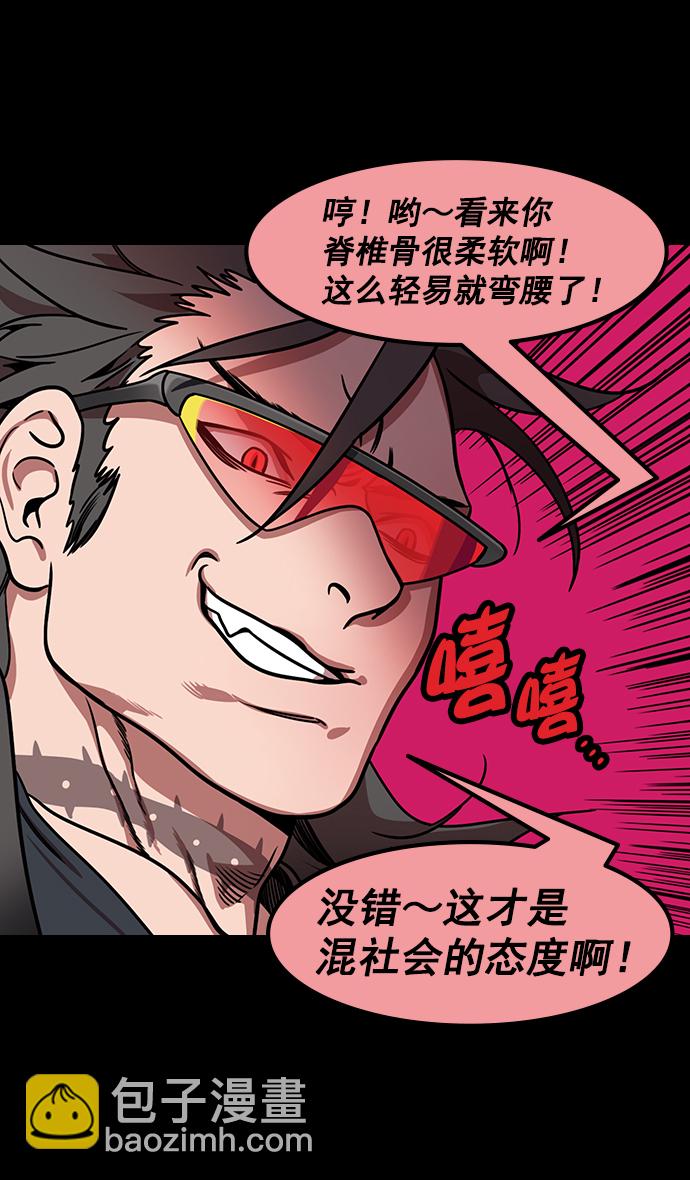 🍟摩登三国 [第186话] 官渡之战-没有眼力见儿的吕布 第10页